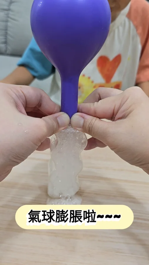 MuMu Lab 原始作品畫面:瓶子吹氣球